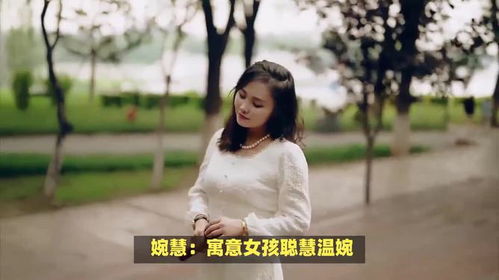 女孩最佳组合名字(芊字女孩最佳组合名字) 女孩最佳组合名字(芊字女孩最佳组合名字)