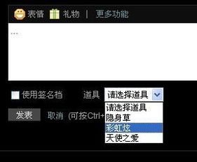 设置会动的qq昵称（怎么设置会动的qq名字）