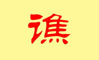 免费按姓氏取名（免费姓氏取名火锅店）