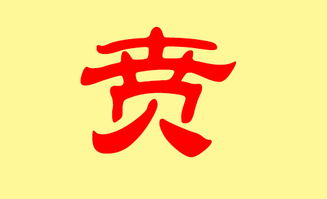 免费按姓氏取名（免费姓氏取名火锅店）