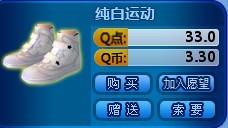 适合男生的qq网名（适合男生的qq名字有哪些）