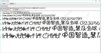 漂亮特殊字体可复制（漂亮特殊字符可复制）