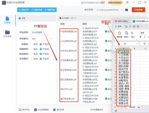 根据姓名取字号网站（根据名字取网名网站）