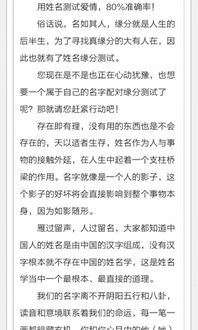 夫妻姓名配对免费测试（夫妻姓名配对免费测试打分）
