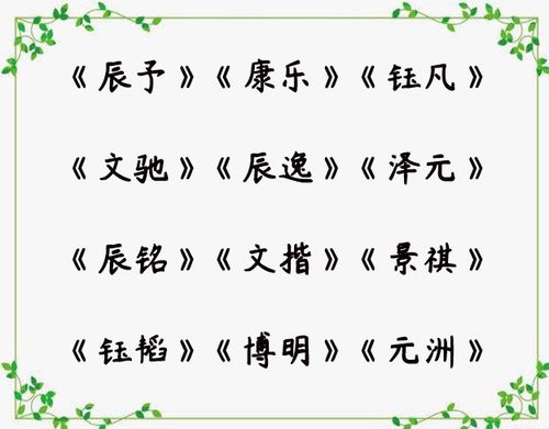 好听有涵养的网名（好听有涵养的名字）