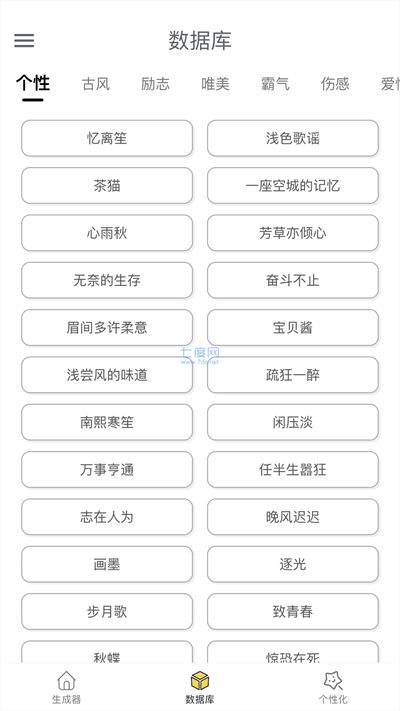 微信网名 男生 昵称 好听（微信网名 男生 昵称 好听伤感带符号5个字）