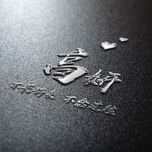 最吉利旺财的微信名（最吉利旺财的微信名女带火字）
