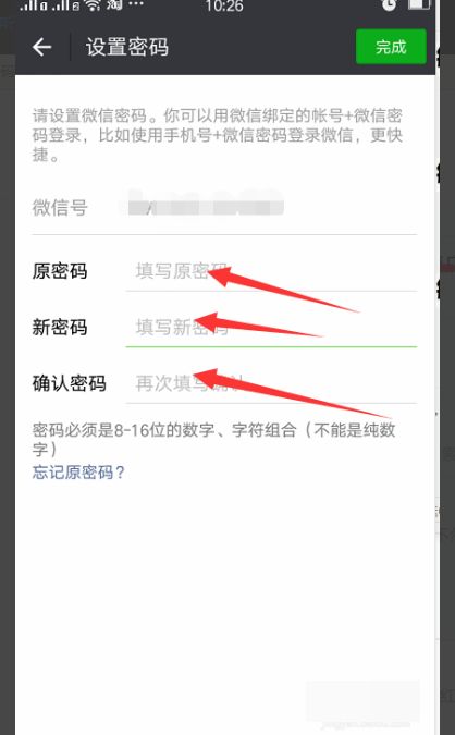 微信名取什么好听（微信名取什么好听高冷）