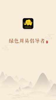 卜易居测名（易居卜免费算命）