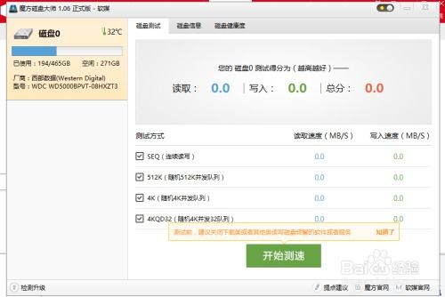 电脑测名打分免费（电脑测名打分测试免费）