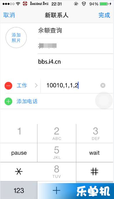 查询名字（电话号码如何查询名字）