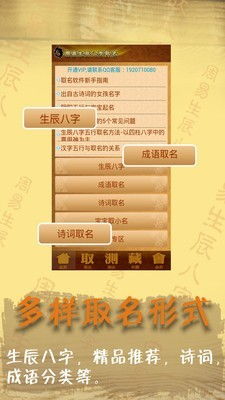 周易算命生辰八字婚姻（周易算命生辰八字婚姻怎么样）