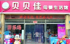 淘宝店名创意名字（淘宝店名创意名字大全）