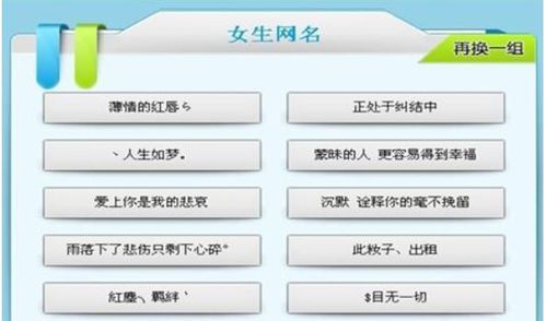 网名男生霸气 昵称（网名男生霸气 昵称可复制）