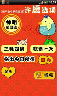 生日配对姻缘测试（生日配对姻缘测试免费）