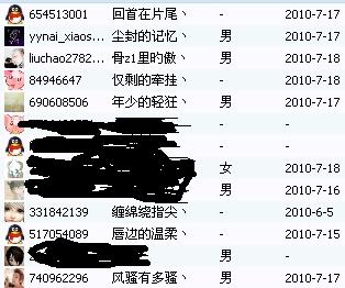 从姓名看你两配不配免费（从名字看你们是否相配）