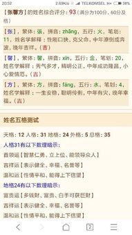 五行属金的女孩名字（五行属金和土的女孩名）