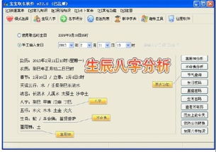 公司起名字测试打分100分（公司取名测试打分免费）