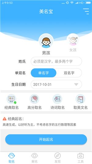 公司起名字测试打分100分（公司取名测试打分免费）
